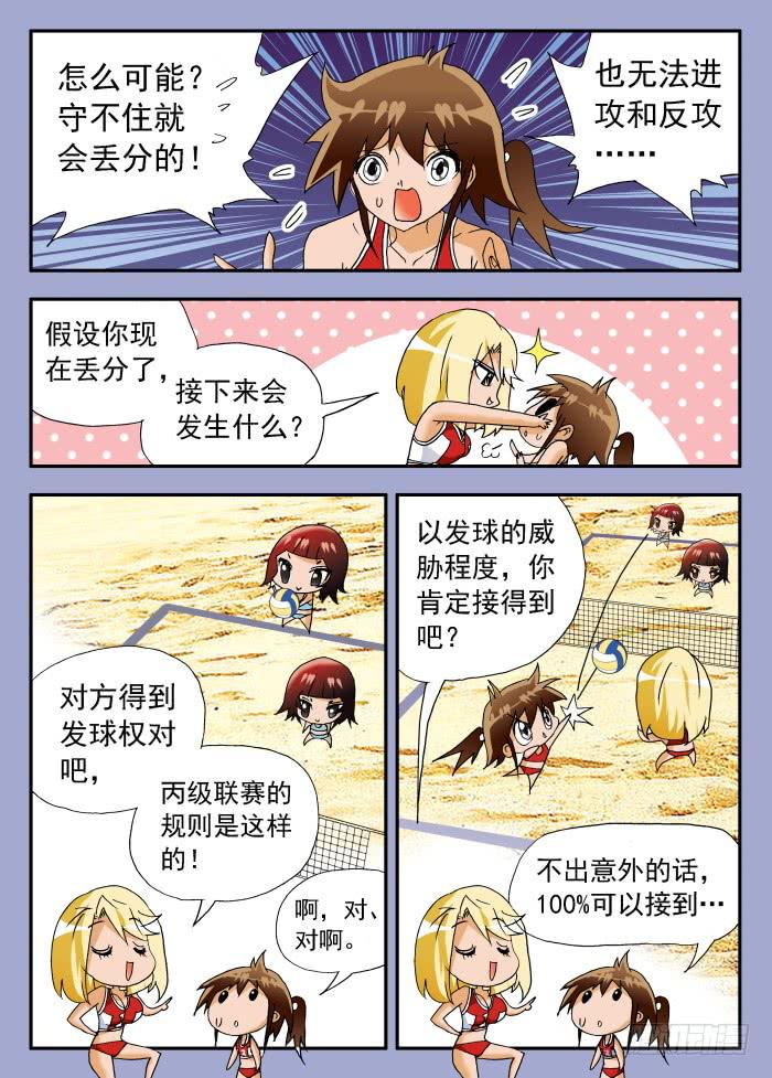 234 换一种角度看问题20