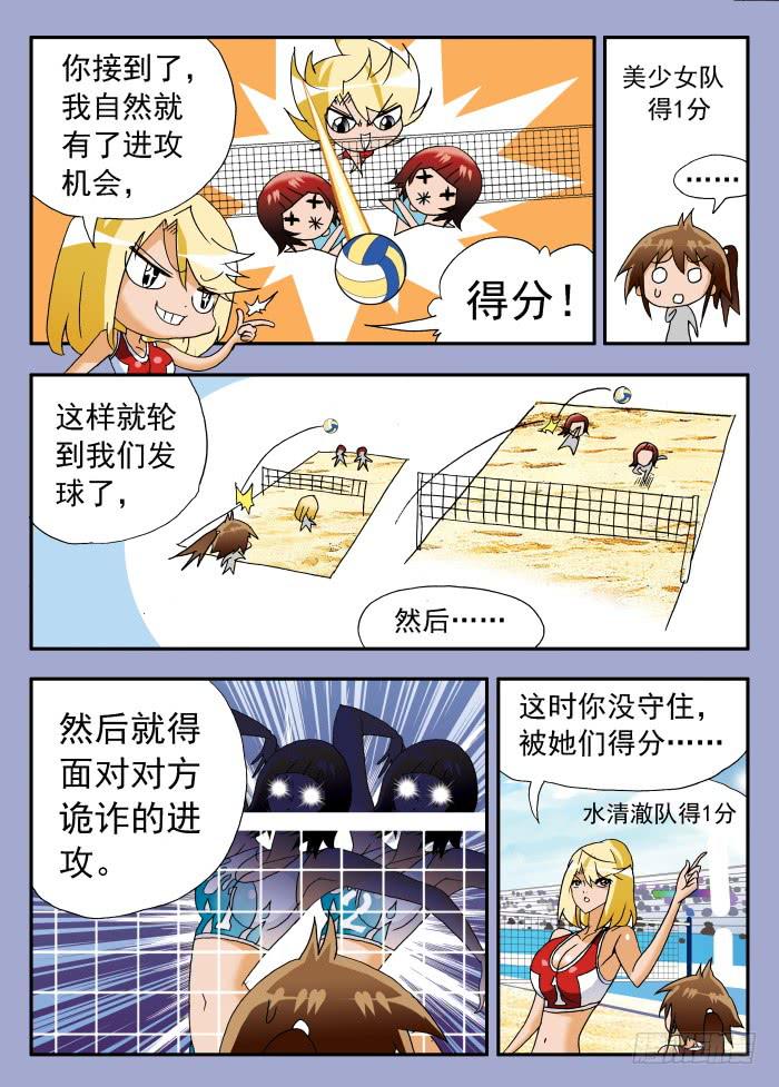 234 换一种角度看问题21