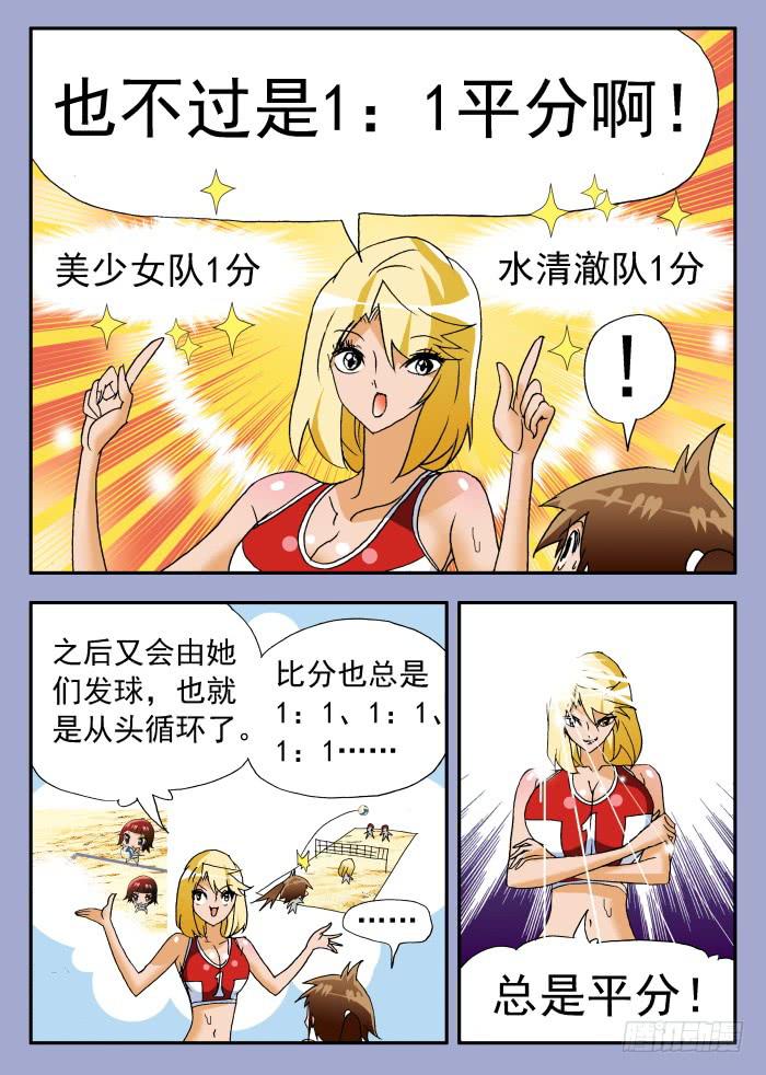 234 换一种角度看问题22