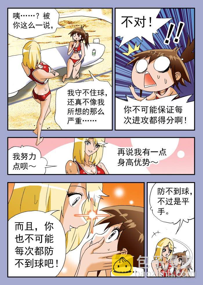 234 换一种角度看问题23
