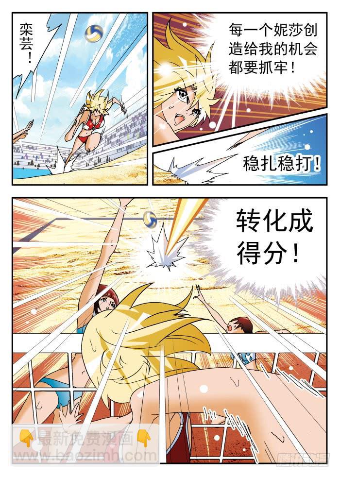 234 换一种角度看问题26