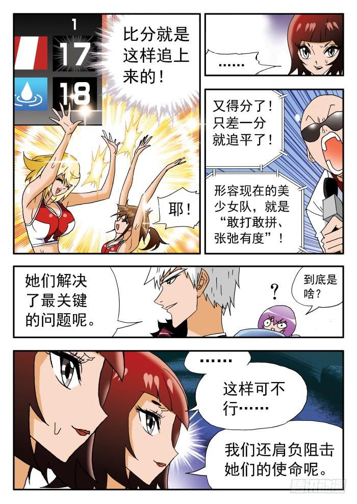 234 换一种角度看问题27