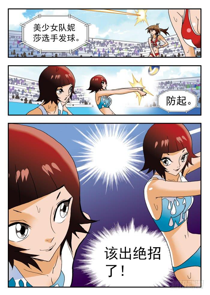 235 心灵感应能力13