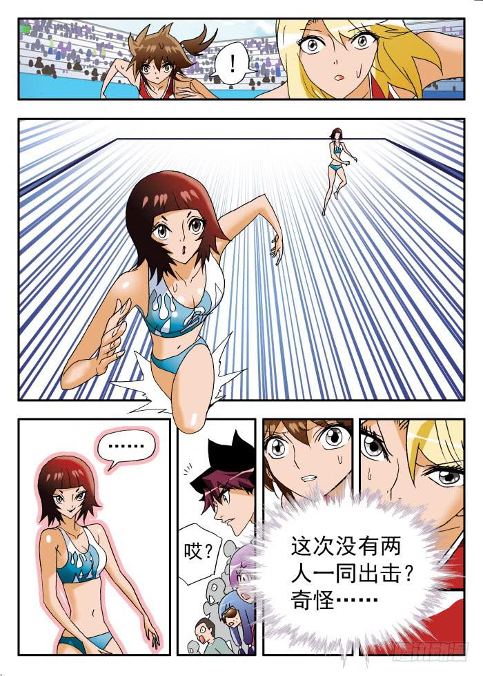 235 心灵感应能力14