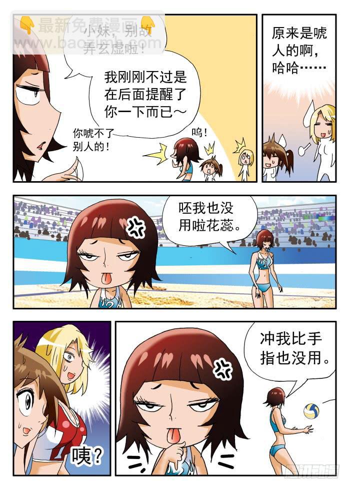 236 心灵感应能力21