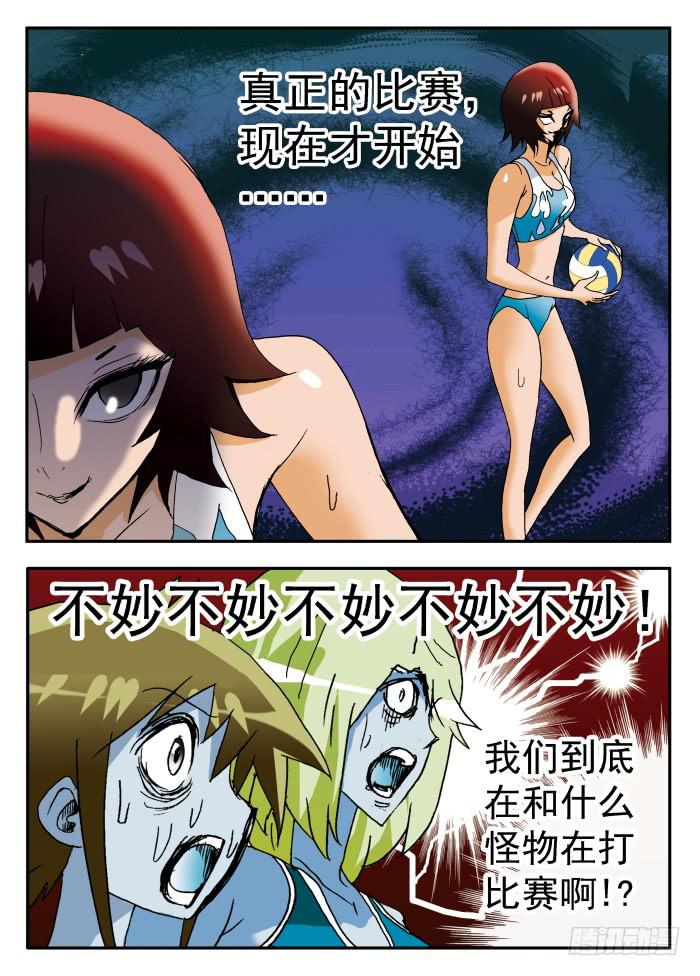 236 心灵感应能力23