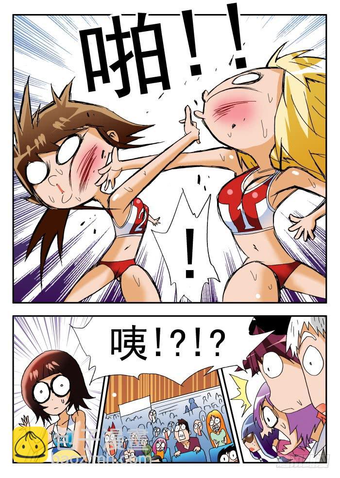 236 心灵感应能力28