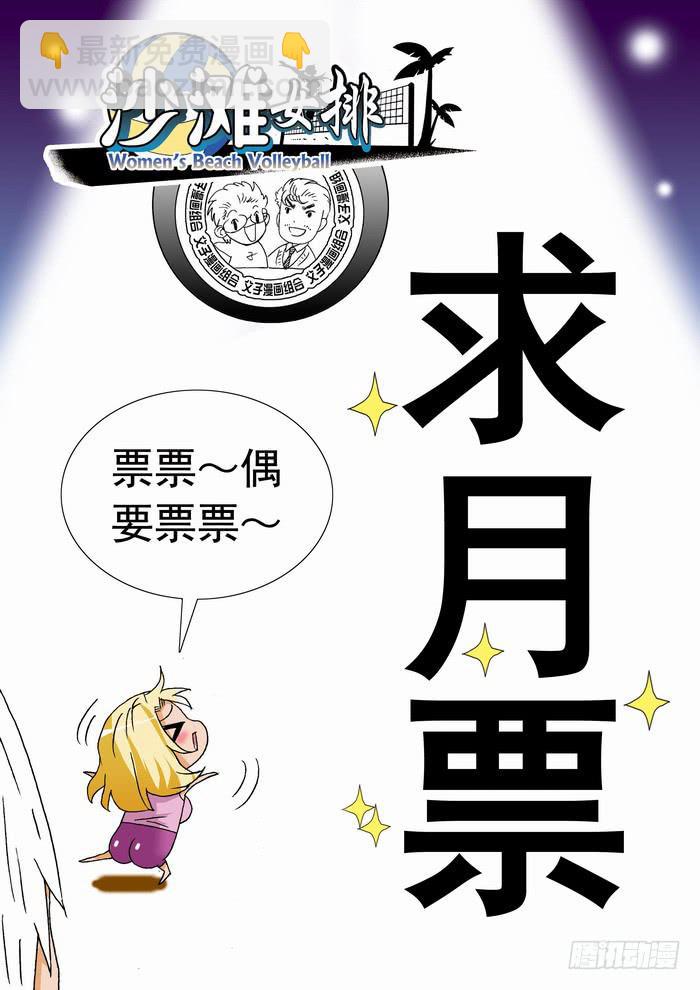 236 心灵感应能力29