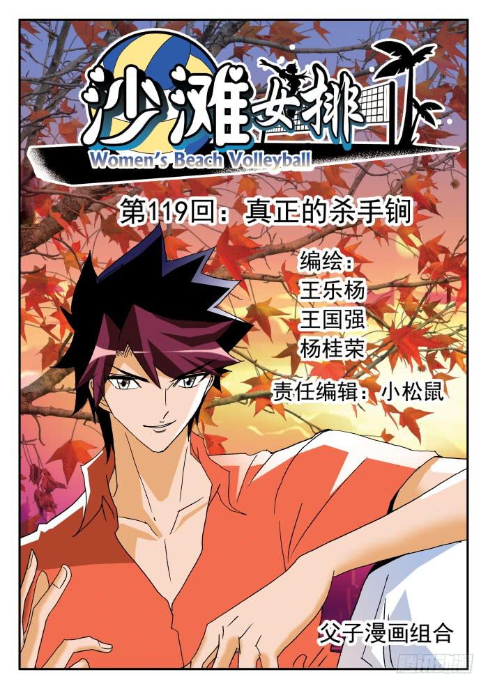 237 真正的杀手锏10