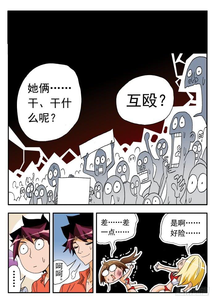 237 真正的杀手锏11