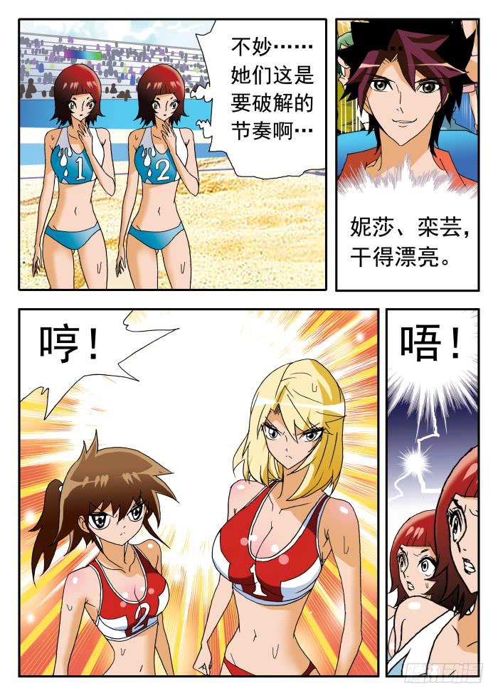 237 真正的杀手锏13