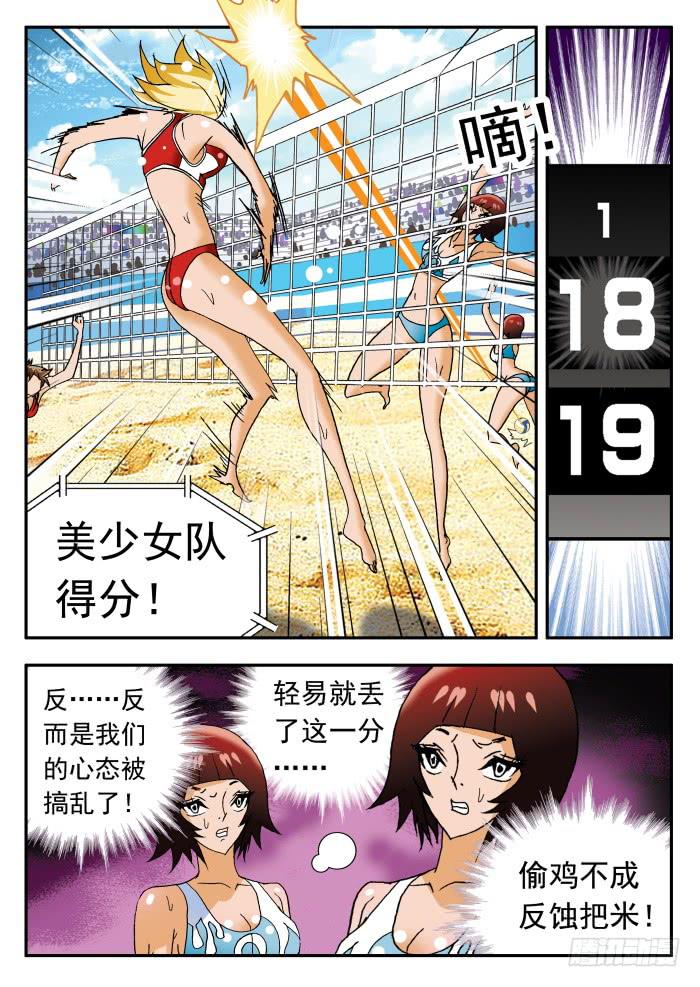 237 真正的杀手锏14
