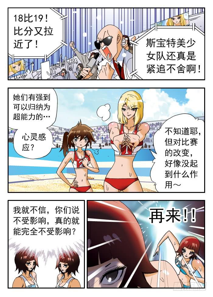 237 真正的杀手锏15