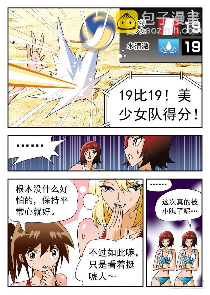 237 真正的杀手锏16