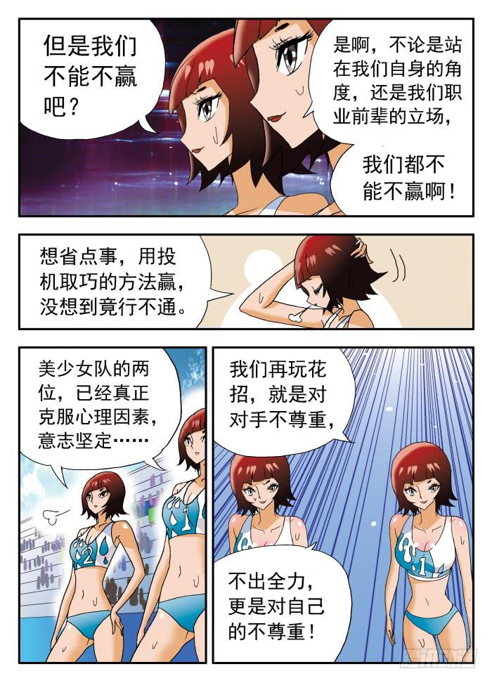 237 真正的杀手锏17