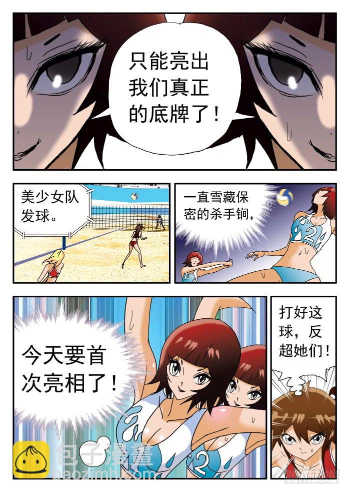 237 真正的杀手锏18