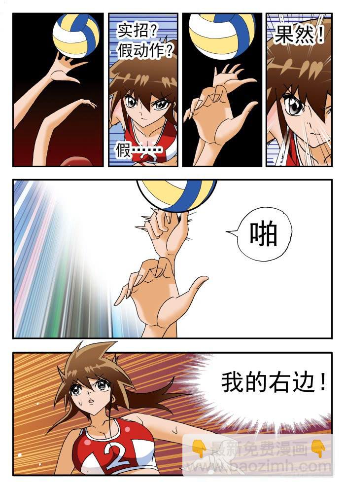 237 真正的杀手锏19