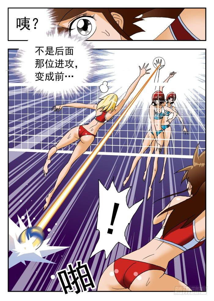 238 真正的杀手锏22