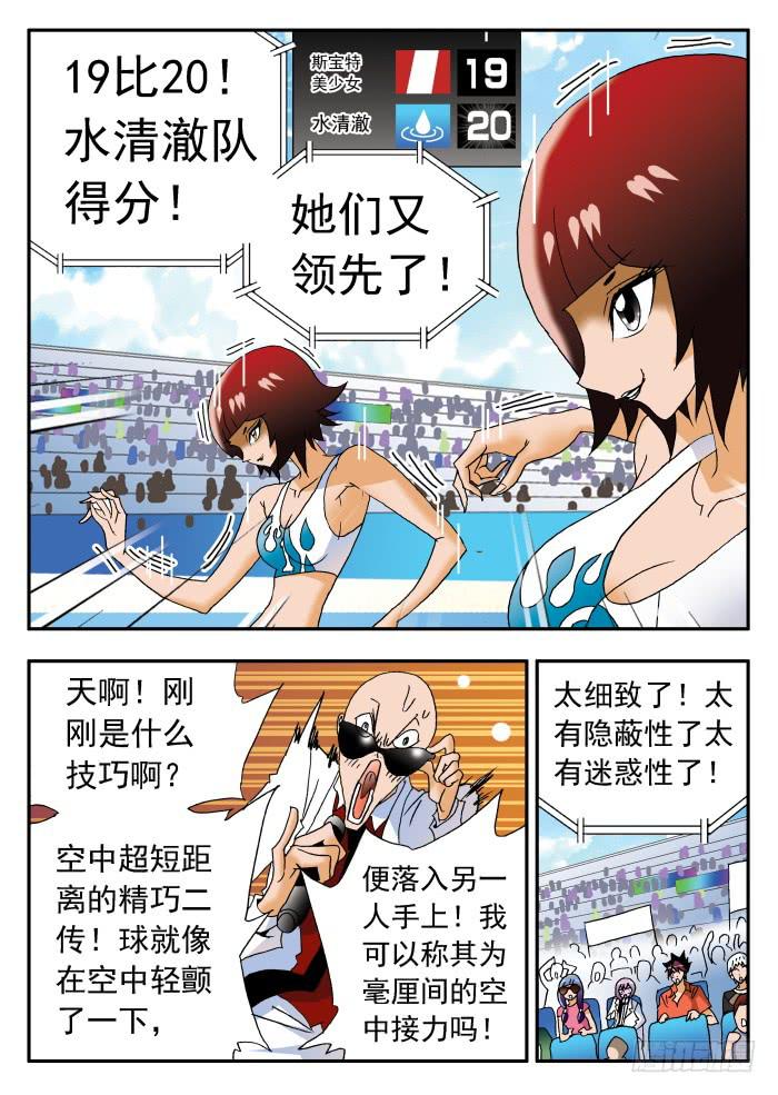 238 真正的杀手锏23