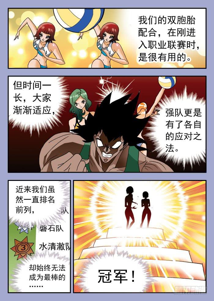 238 真正的杀手锏25