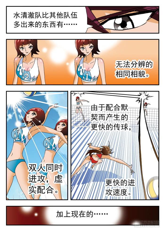 238 真正的杀手锏28