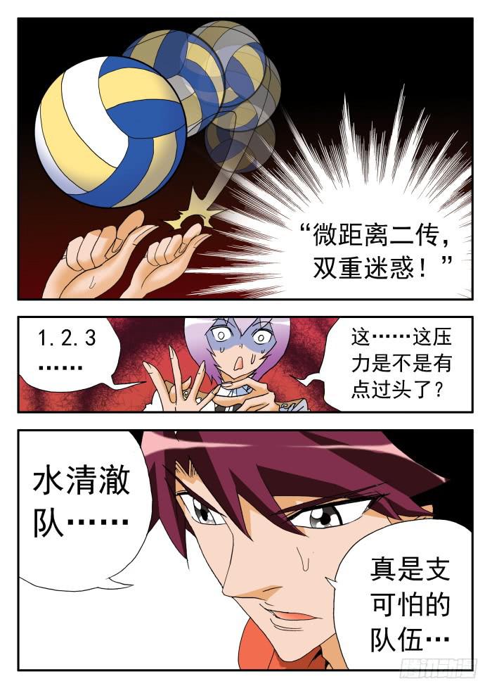 238 真正的杀手锏29