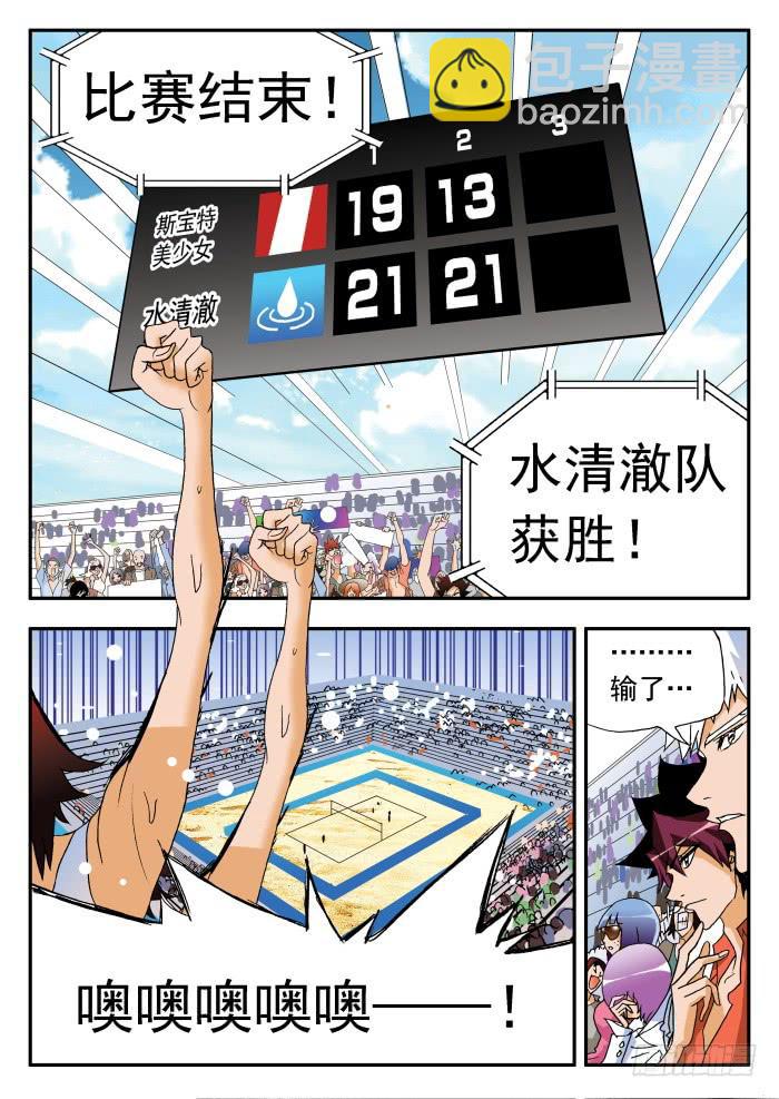 239 不止于此11