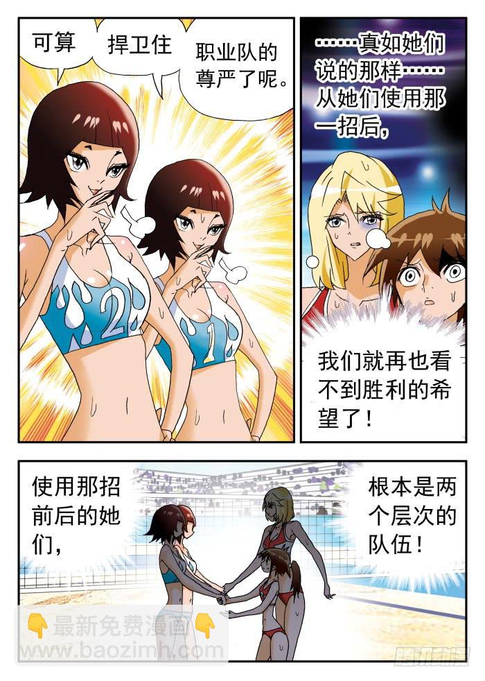 239 不止于此12