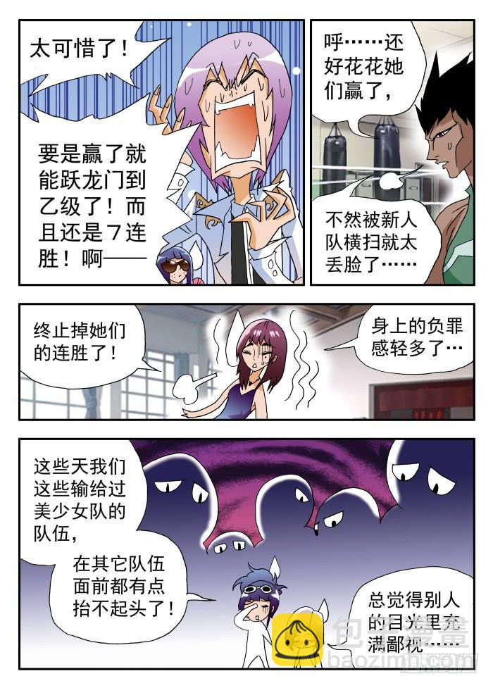 239 不止于此13
