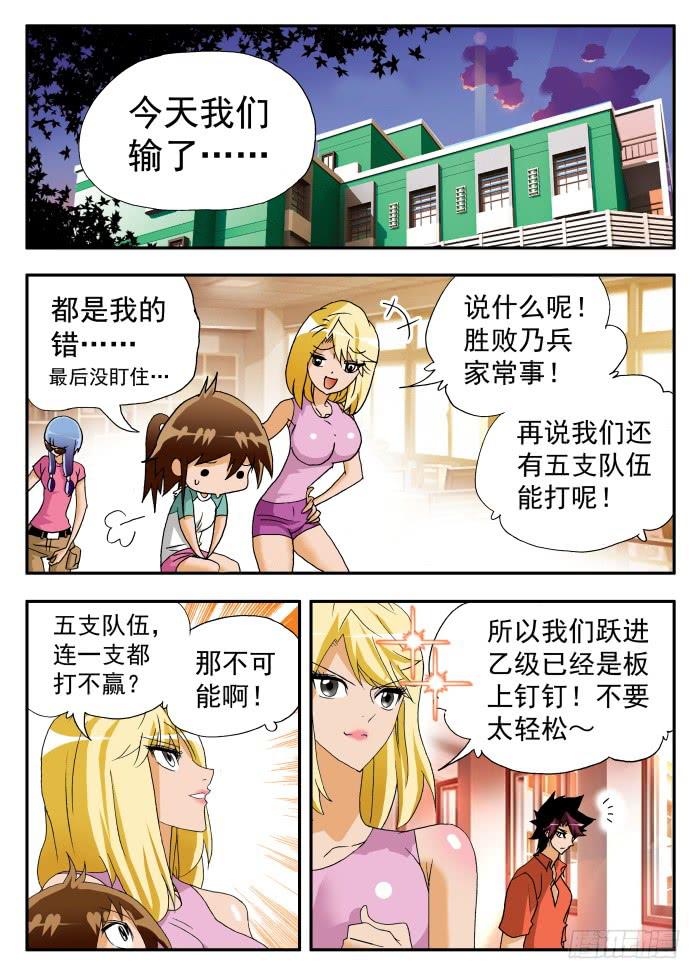 239 不止于此15