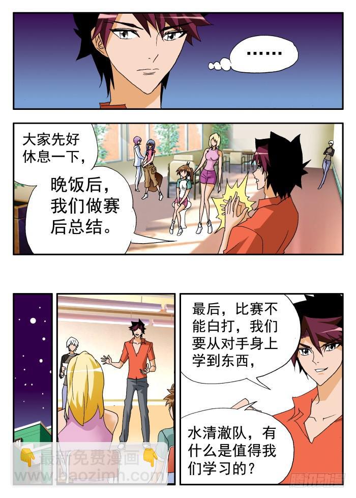 239 不止于此16