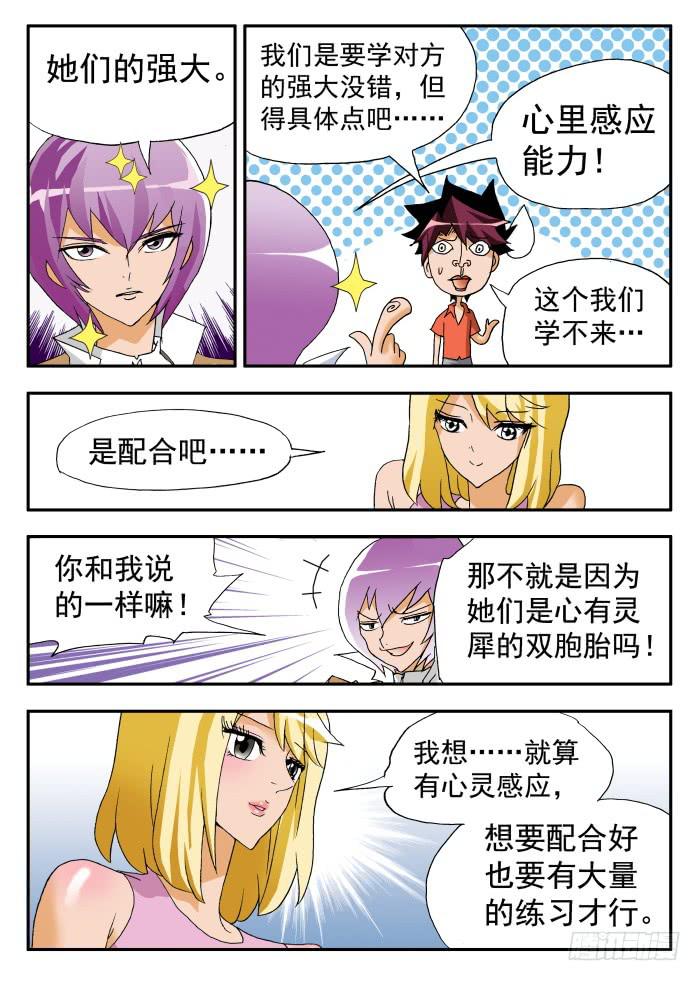 239 不止于此17