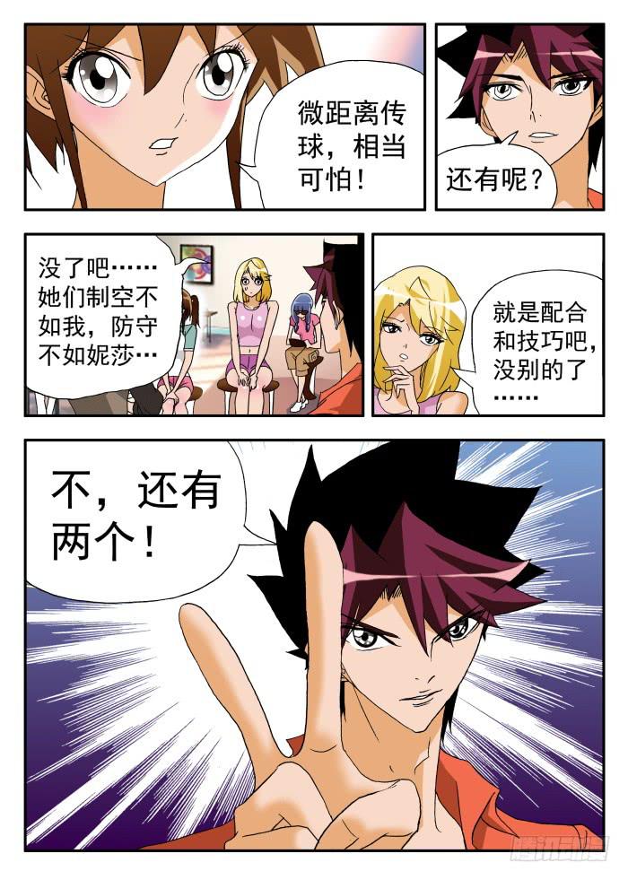 239 不止于此19