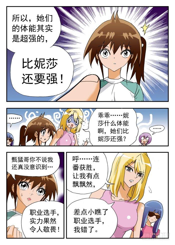 240 不止于此21