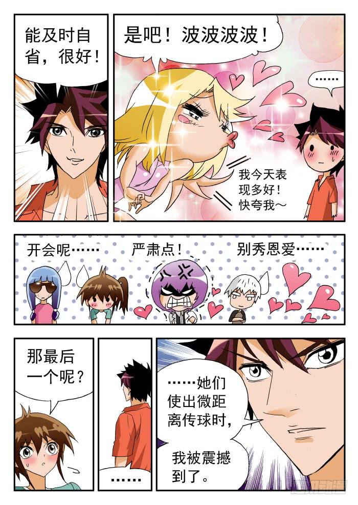 240 不止于此22