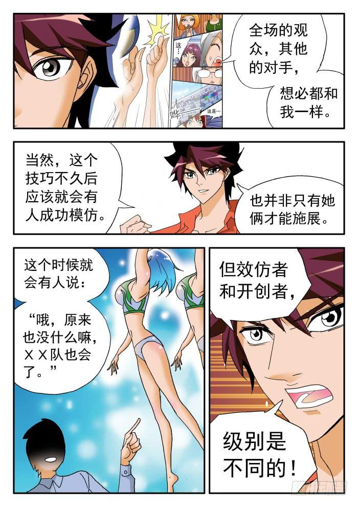240 不止于此23
