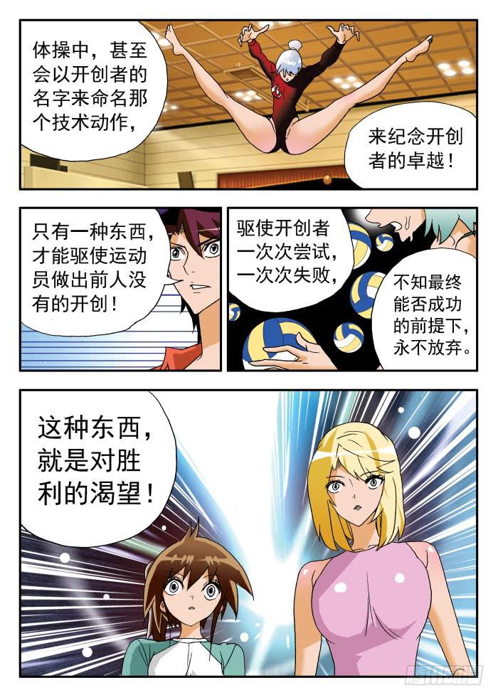 240 不止于此24