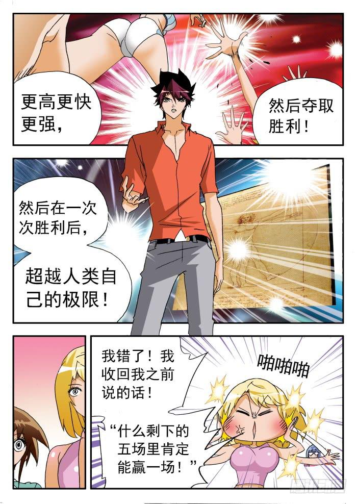 240 不止于此25