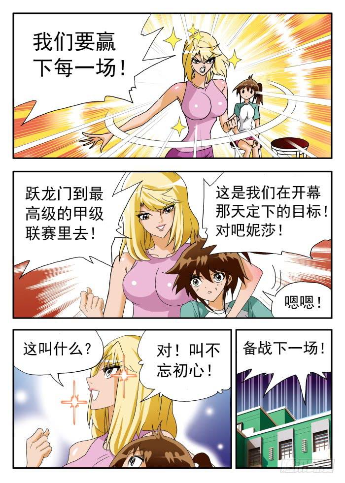 240 不止于此26