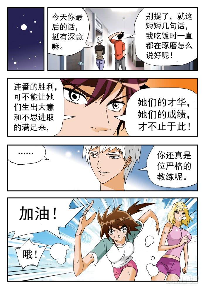 240 不止于此27