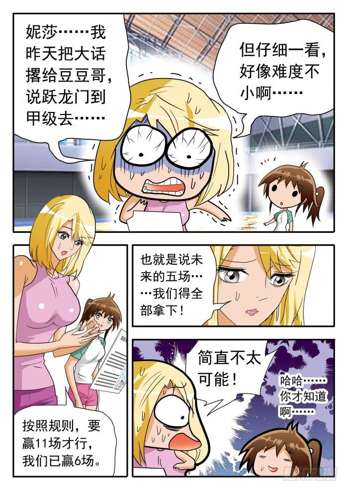 241 妮莎的母亲11