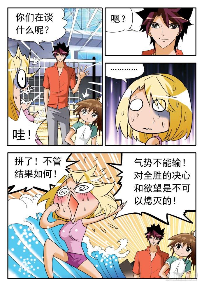 241 妮莎的母亲12