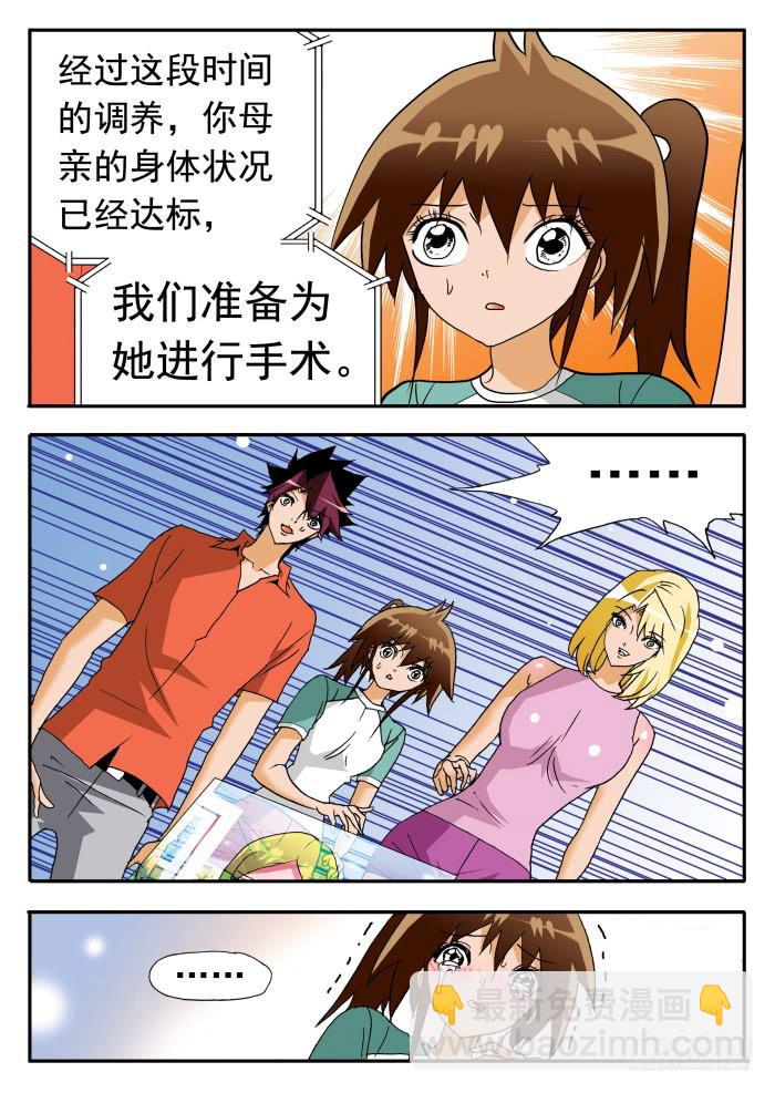 241 妮莎的母亲14