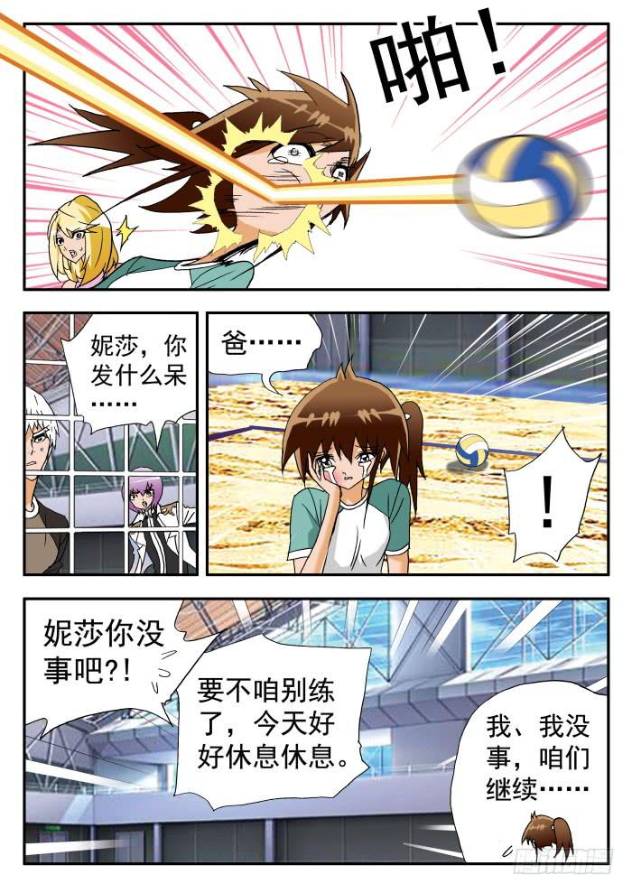 241 妮莎的母亲18