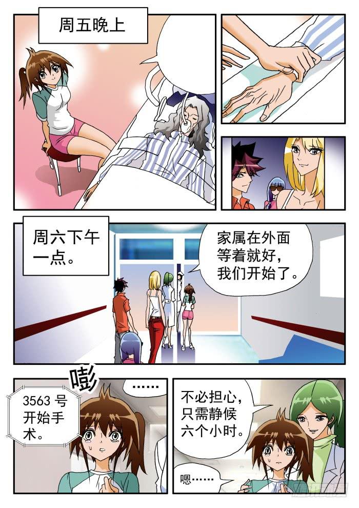 242 妮莎的母亲20