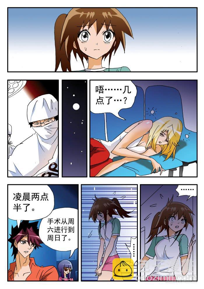 242 妮莎的母亲22