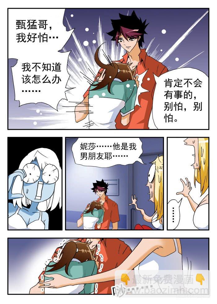 242 妮莎的母亲24