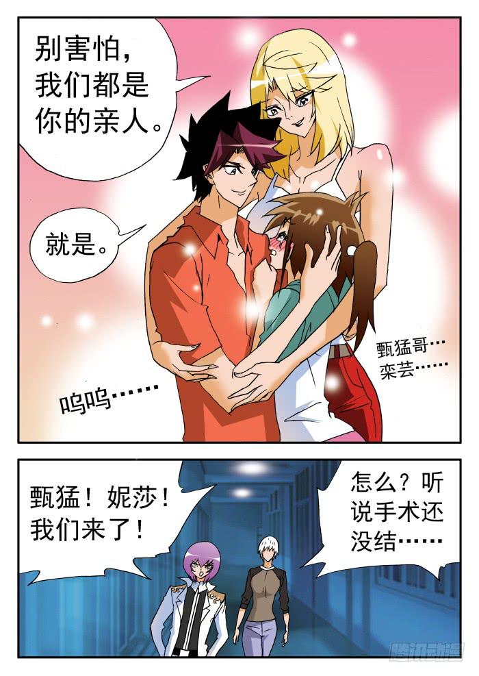 242 妮莎的母亲25