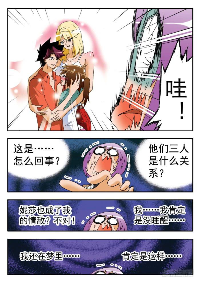 242 妮莎的母亲26