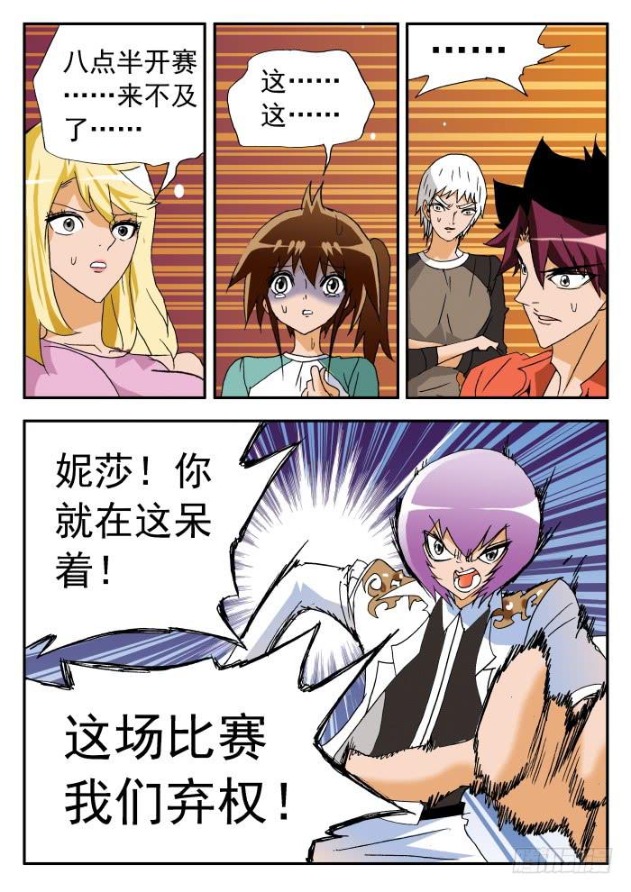 242 妮莎的母亲29